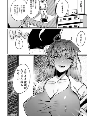 [ナニタ] 放蕩グランギニョル～堕ちる肉人形～ [DL版]_024