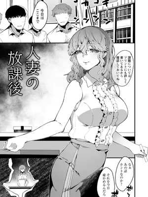 [ナニタ] 放蕩グランギニョル～堕ちる肉人形～ [DL版]_159