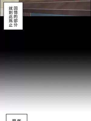 雙胞胎的食譜～淘氣姊妹的秘密調味料～ 1-31話[完結]_001012