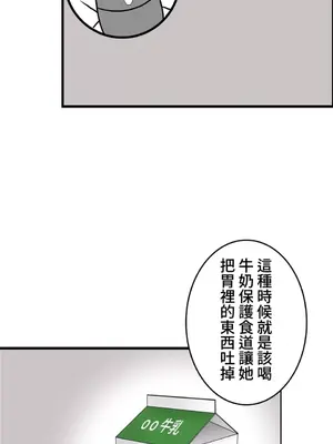 雙胞胎的食譜～淘氣姊妹的秘密調味料～ 1-31話[完結]_002021