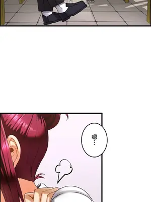 雙胞胎的食譜～淘氣姊妹的秘密調味料～ 1-31話[完結]_017002