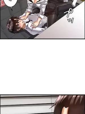 雙胞胎的食譜～淘氣姊妹的秘密調味料～ 1-31話[完結]_017011