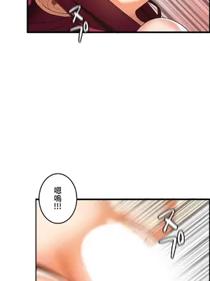 雙胞胎的食譜～淘氣姊妹的秘密調味料～ 1-31話[完結]_018010
