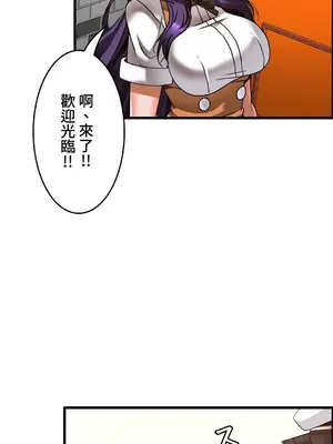 雙胞胎的食譜～淘氣姊妹的秘密調味料～ 1-31話[完結]_024022