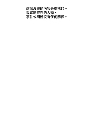 雙胞胎的食譜～淘氣姊妹的秘密調味料～ 1-31話[完結]_031051
