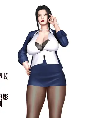 [19] 淫贱の理事长妈妈（有水印）_00002