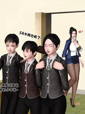 [19] 淫贱の理事长妈妈（有水印）_00006