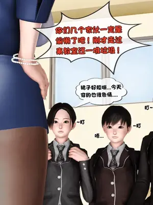 [19] 淫贱の理事长妈妈（有水印）_00009