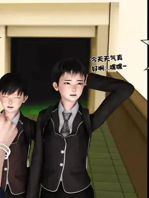 [19] 淫贱の理事长妈妈（有水印）_00010