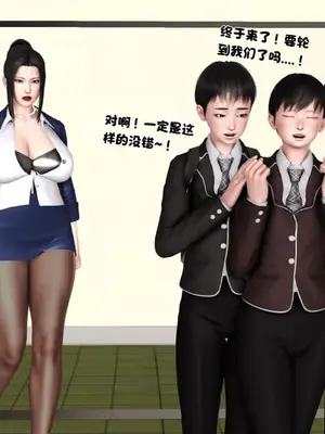 [19] 淫贱の理事长妈妈（有水印）_00011