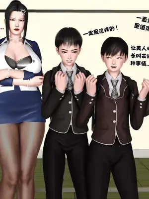 [19] 淫贱の理事长妈妈（有水印）_00012