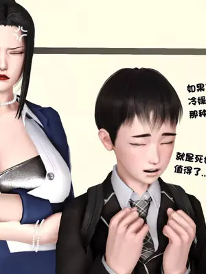 [19] 淫贱の理事长妈妈（有水印）_00013
