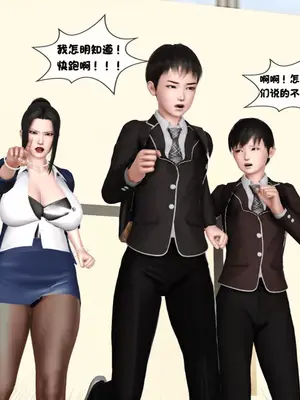[19] 淫贱の理事长妈妈（有水印）_00015