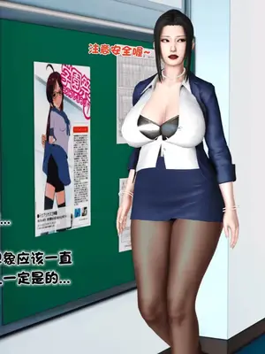 [19] 淫贱の理事长妈妈（有水印）_00022