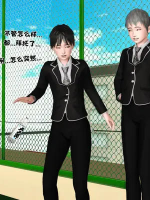 [19] 淫贱の理事长妈妈（有水印）_00024