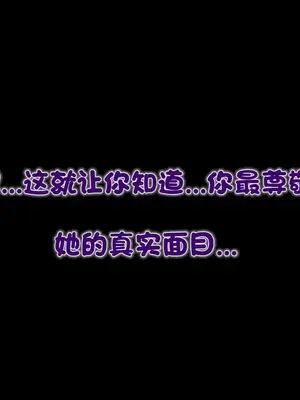 [19] 淫贱の理事长妈妈（有水印）_00026