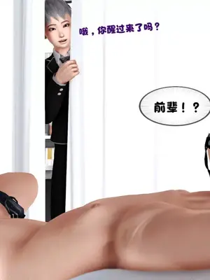 [19] 淫贱の理事长妈妈（有水印）_00030