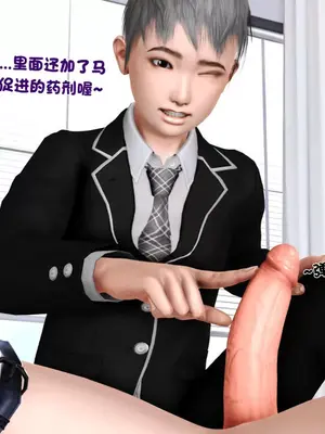 [19] 淫贱の理事长妈妈（有水印）_00032