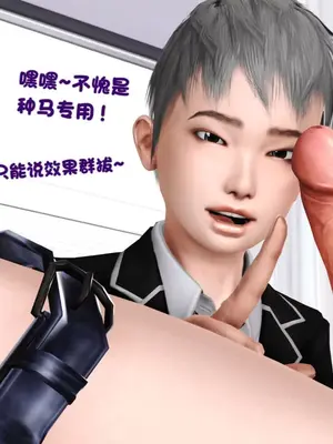 [19] 淫贱の理事长妈妈（有水印）_00033