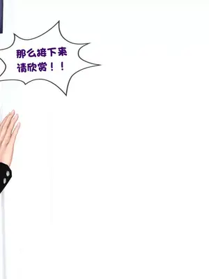 [19] 淫贱の理事长妈妈（有水印）_00036