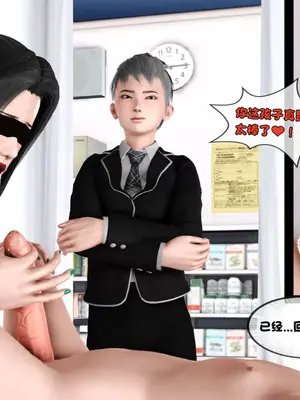 [19] 淫贱の理事长妈妈（有水印）_00067