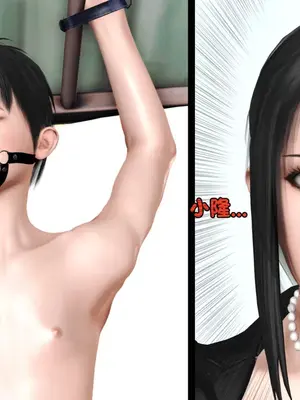 [19] 淫贱の理事长妈妈（有水印）_00081