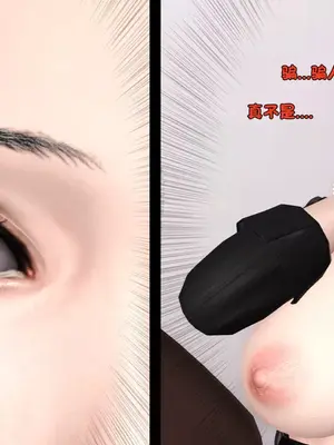 [19] 淫贱の理事长妈妈（有水印）_00083