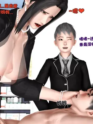 [19] 淫贱の理事长妈妈（有水印）_00094
