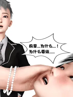 [19] 淫贱の理事长妈妈（有水印）_00095