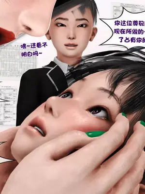 [19] 淫贱の理事长妈妈（有水印）_00110