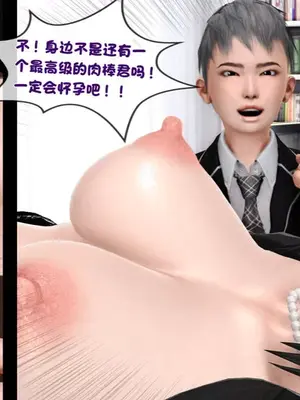 [19] 淫贱の理事长妈妈（有水印）_00141