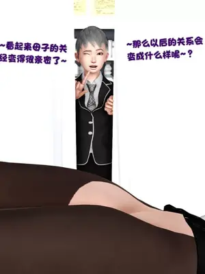 [19] 淫贱の理事长妈妈（有水印）_00151