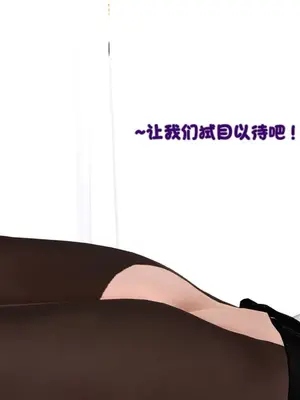 [19] 淫贱の理事长妈妈（有水印）_00152
