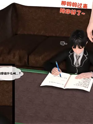[19] 淫贱の理事长妈妈（有水印）_00158