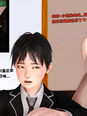 [19] 淫贱の理事长妈妈（有水印）_00167