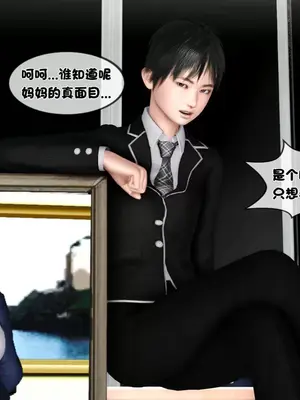 [19] 淫贱の理事长妈妈（有水印）_00188