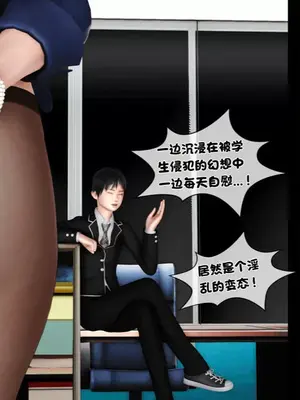 [19] 淫贱の理事长妈妈（有水印）_00189