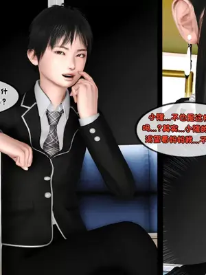 [19] 淫贱の理事长妈妈（有水印）_00191