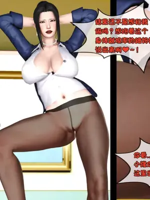[19] 淫贱の理事长妈妈（有水印）_00192