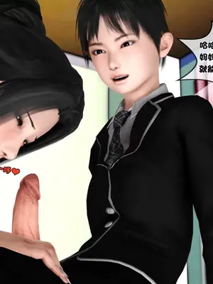 [19] 淫贱の理事长妈妈（有水印）_00199