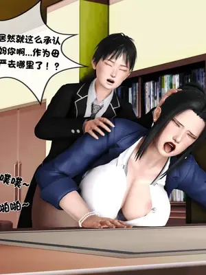 [19] 淫贱の理事长妈妈（有水印）_00226