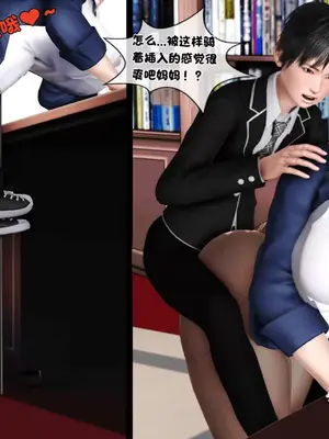 [19] 淫贱の理事长妈妈（有水印）_00229