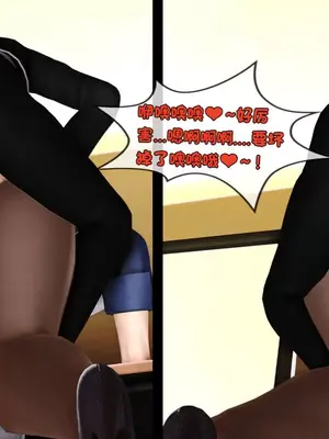 [19] 淫贱の理事长妈妈（有水印）_00230