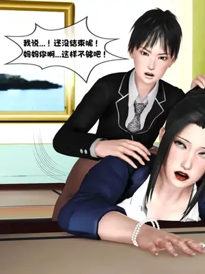[19] 淫贱の理事长妈妈（有水印）_00243
