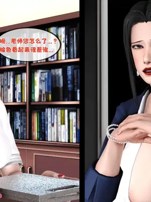 [19] 淫贱の理事长妈妈（有水印）_00252