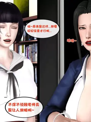 [19] 淫贱の理事长妈妈（有水印）_00253