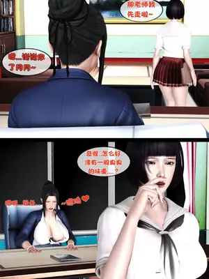 [19] 淫贱の理事长妈妈（有水印）_00260