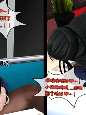[19] 淫贱の理事长妈妈（有水印）_00265