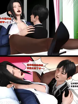 [19] 淫贱の理事长妈妈（有水印）_00268
