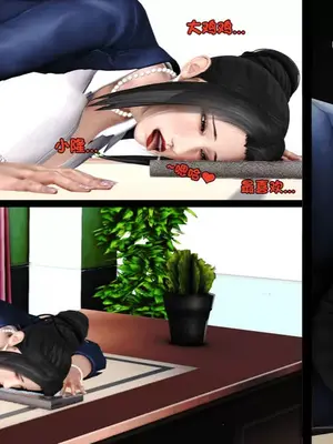 [19] 淫贱の理事长妈妈（有水印）_00290